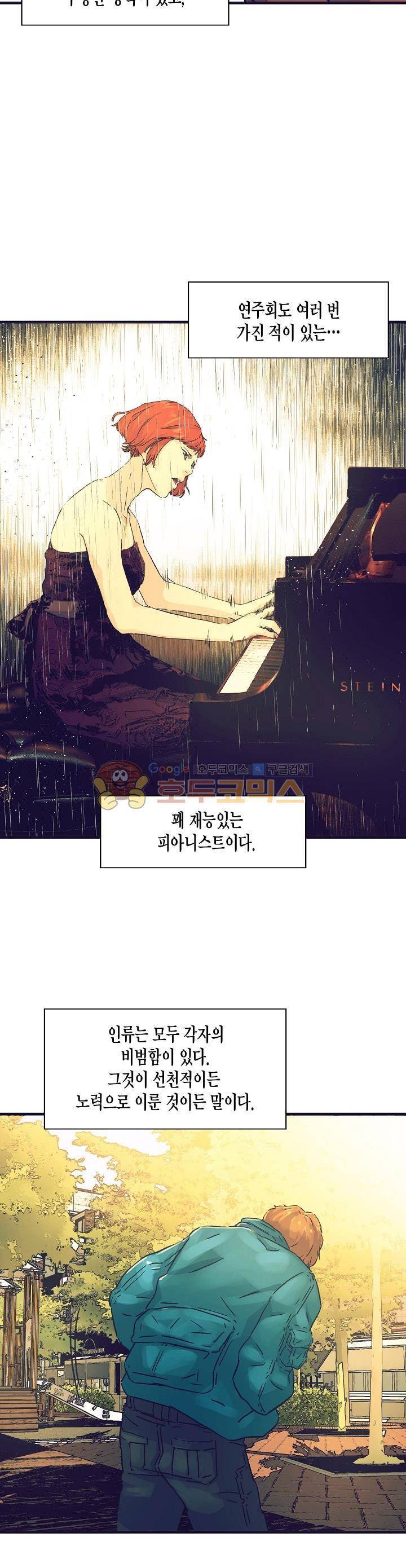 다운로더 - [프롤로그] 7