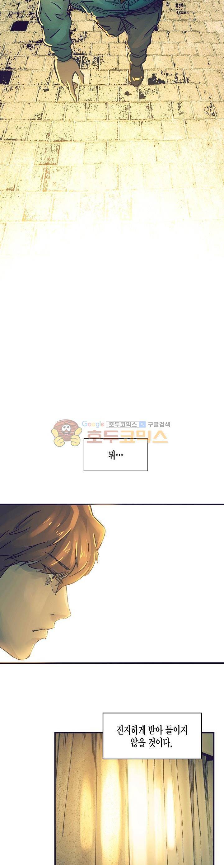 다운로더 - [프롤로그] 10