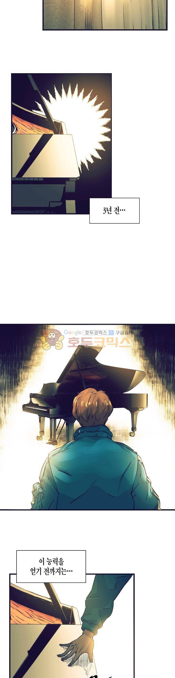 다운로더 - [프롤로그] 11