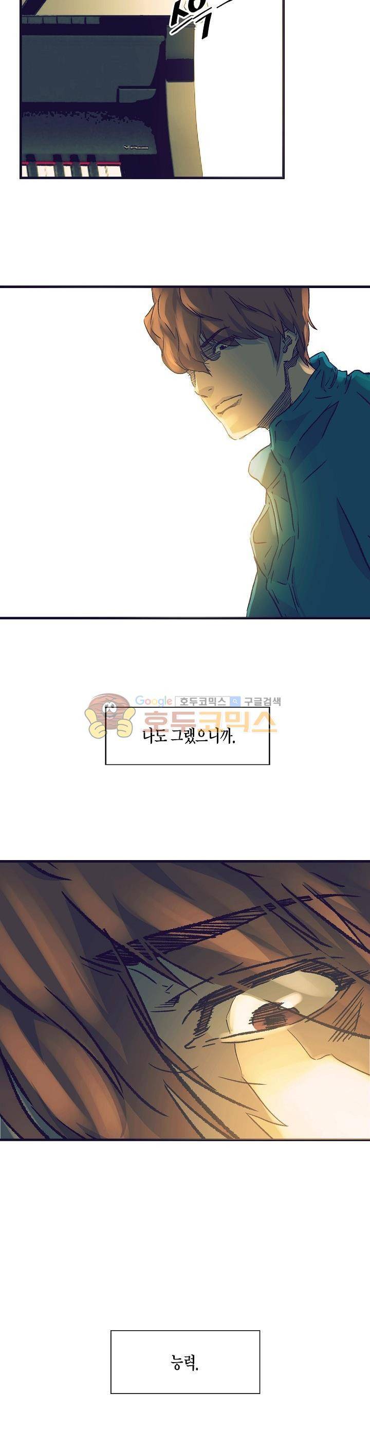 다운로더 - [프롤로그] 12