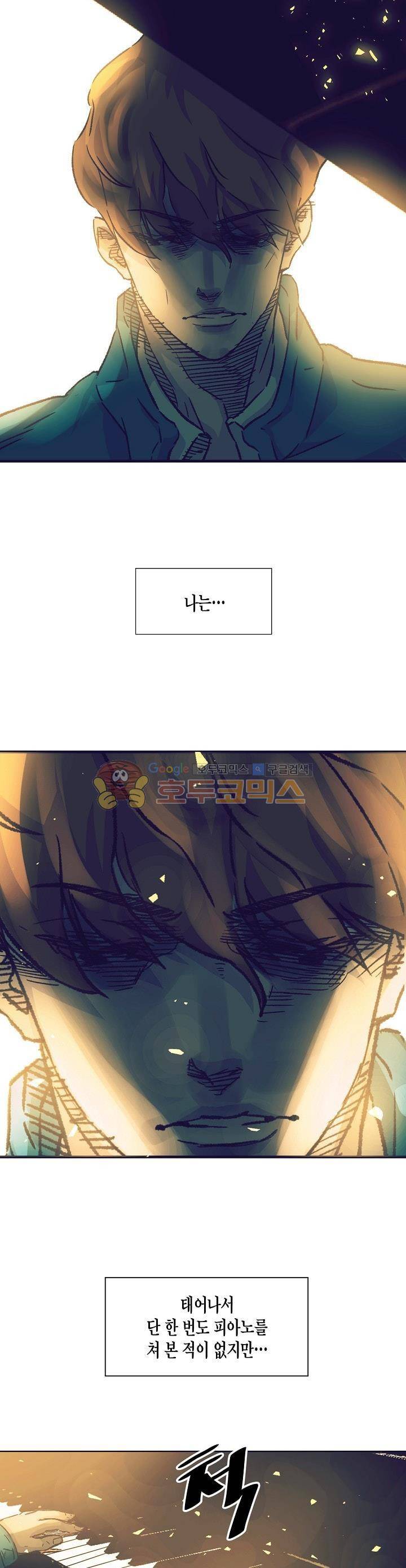 다운로더 - [프롤로그] 14