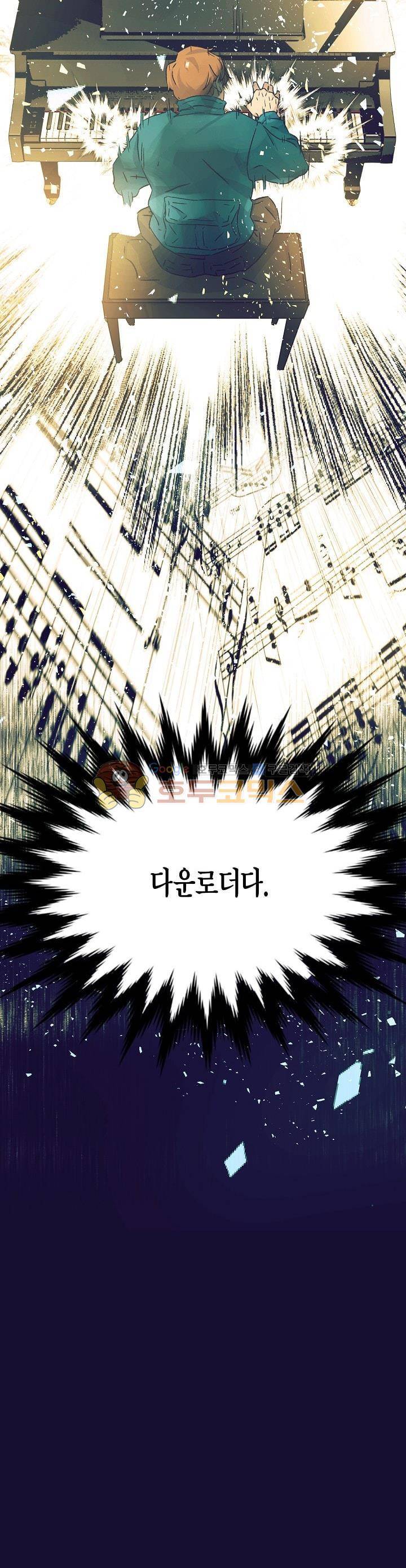 다운로더 - [프롤로그] 17