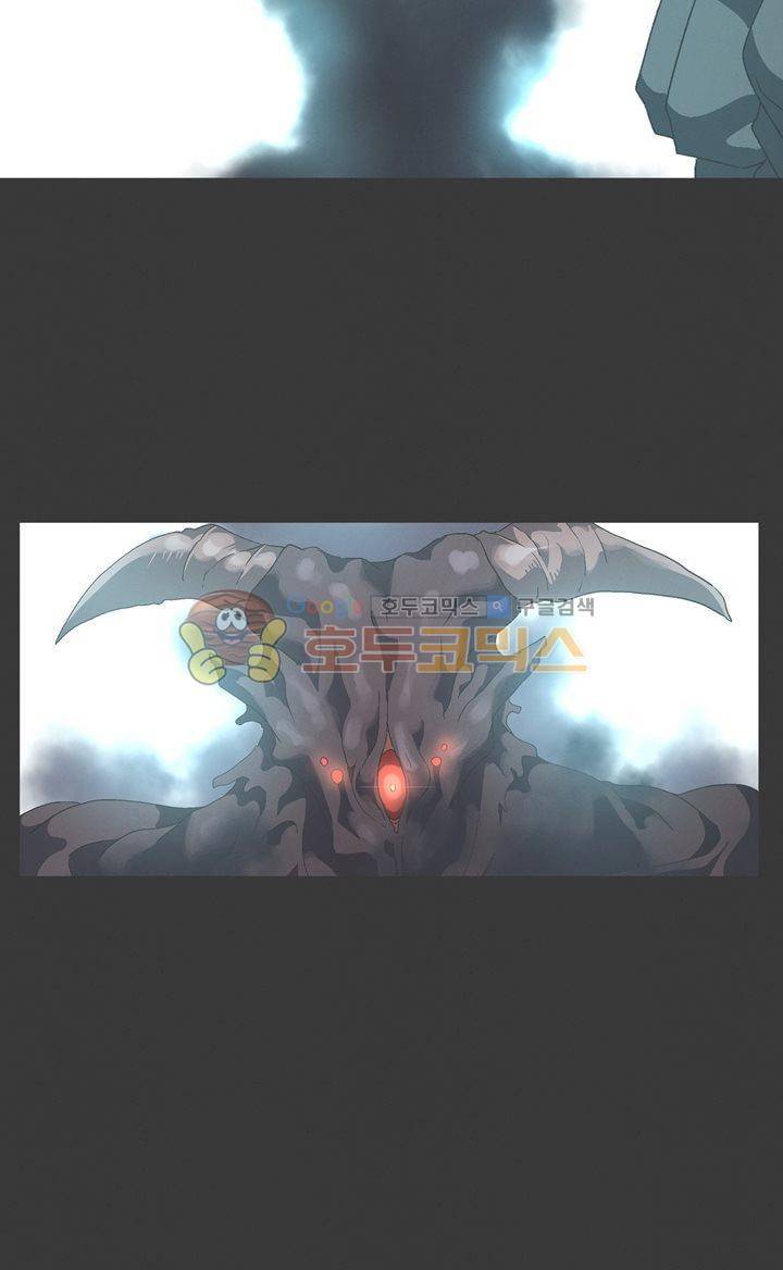 어쩌다보니 마왕이 되었습니다 시즌2 - Extra 2-1Day of Defeat 25
