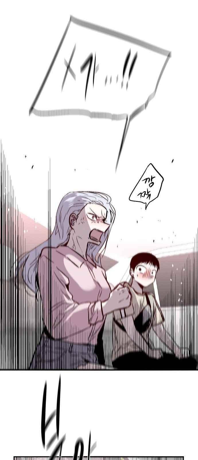 나노리스트 132화 3