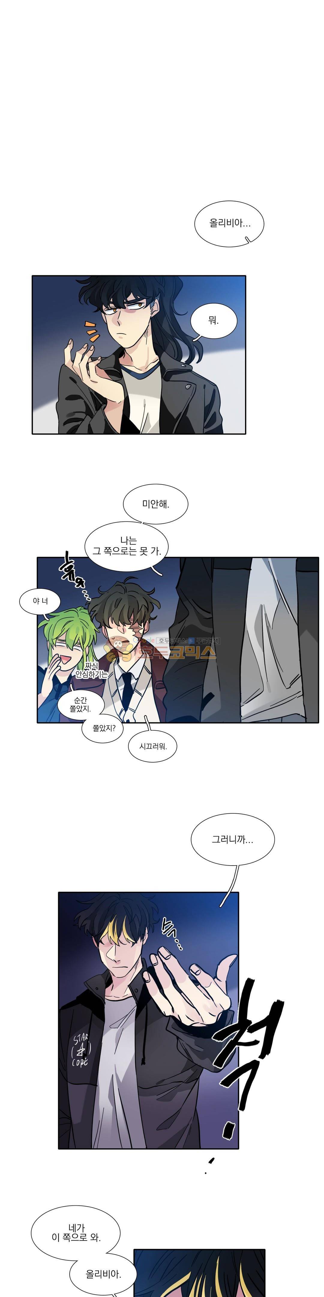 히어로즈 플랜비 176화 1