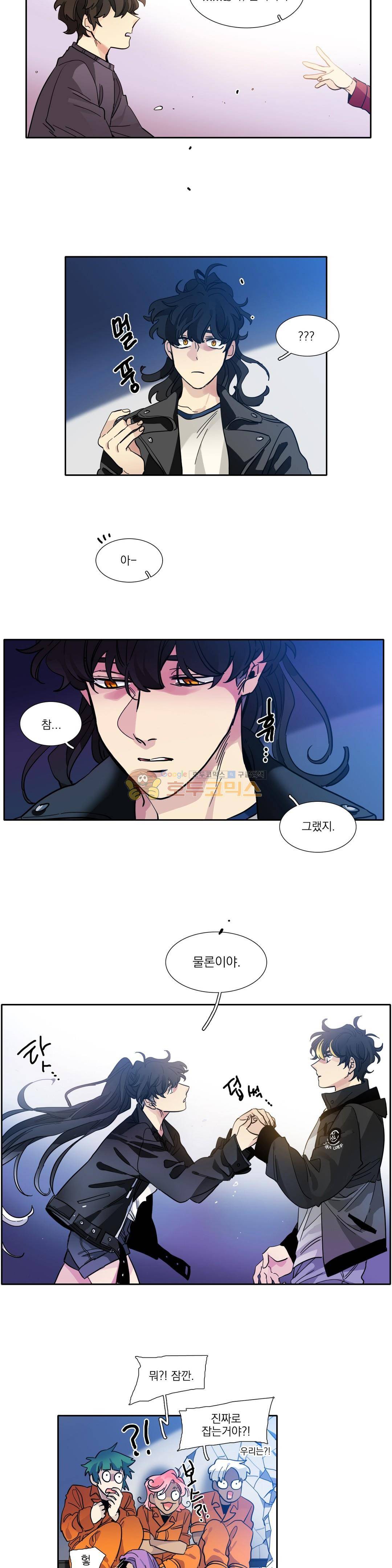 히어로즈 플랜비 176화 3