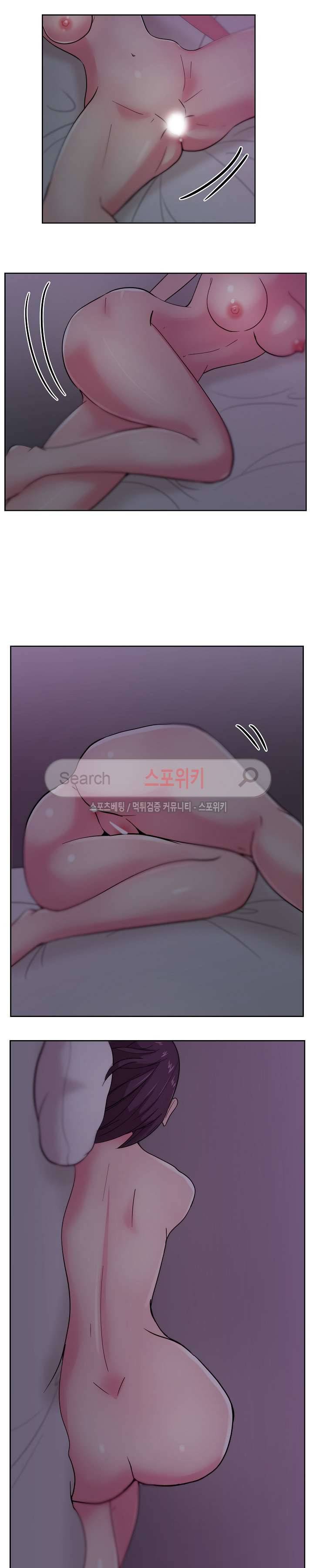 만화방 수정이 30화 6