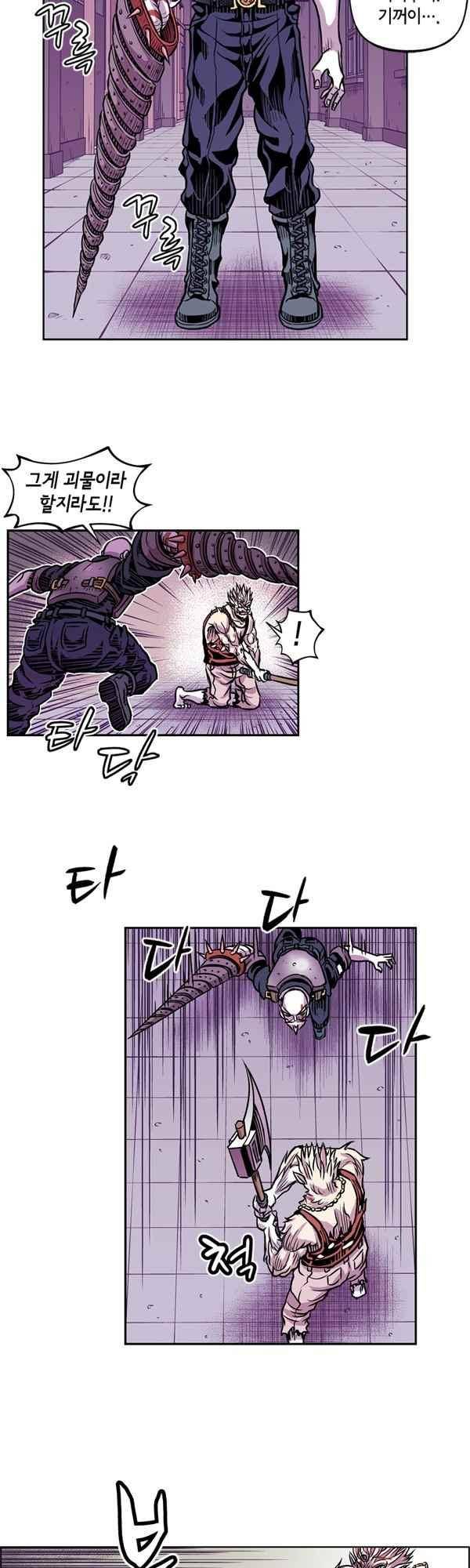 킬러라인 82화 2