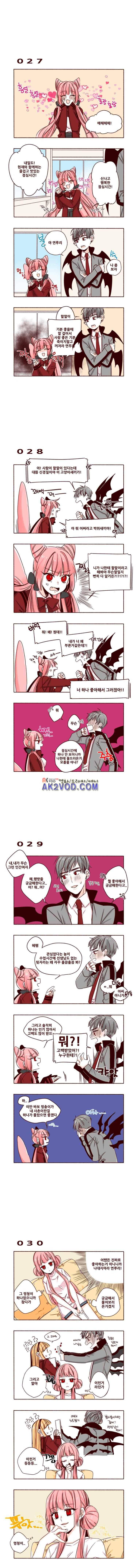 용사의 딸 3화 2