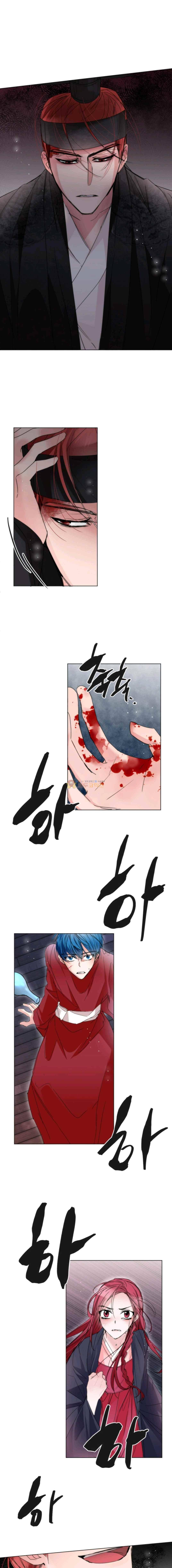 채홍사 40화 - [최종화] 1