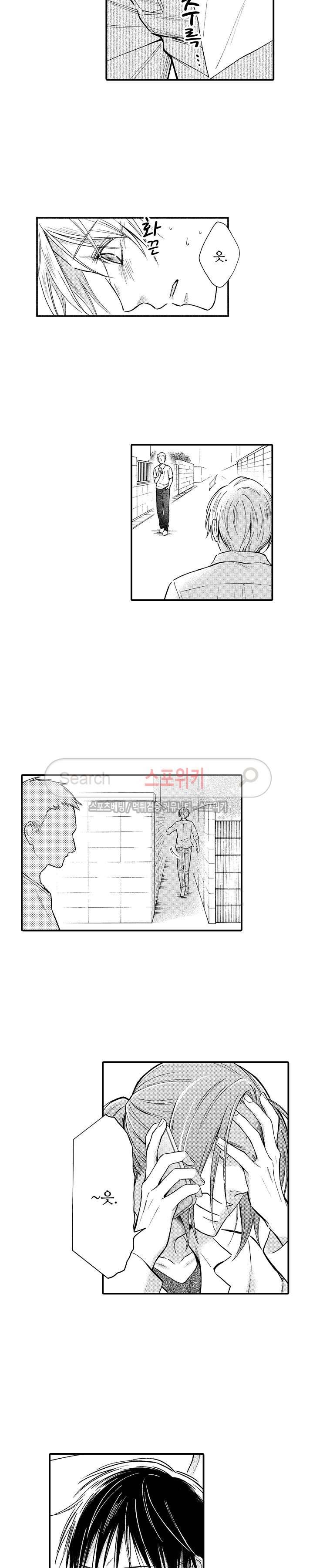 오메가 신드롬 11화 3