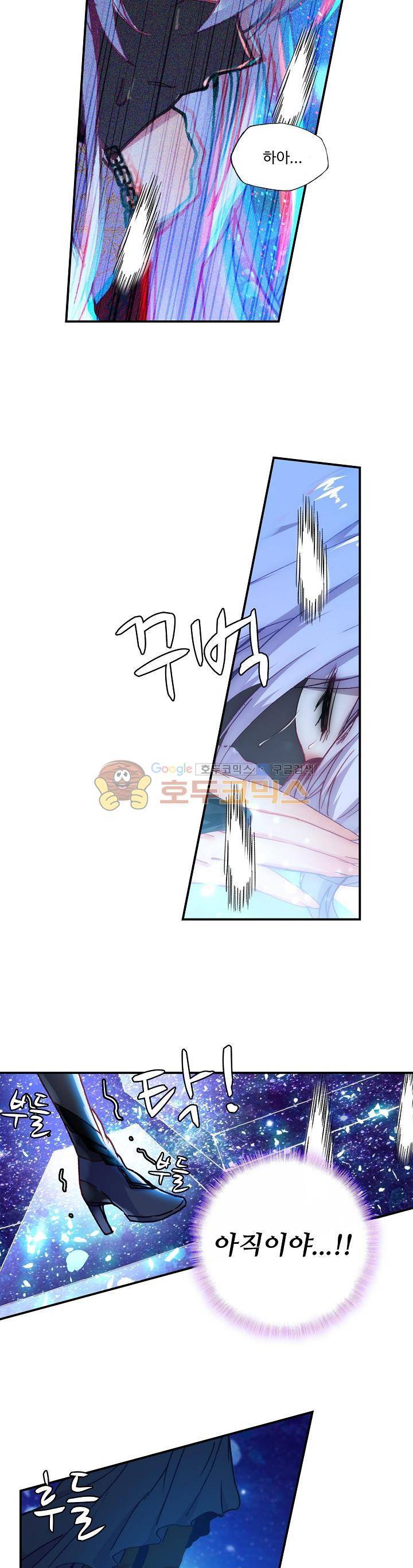 신인왕좌 186화 3