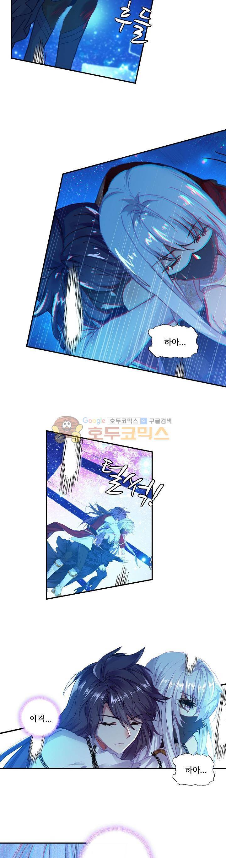 신인왕좌 186화 4