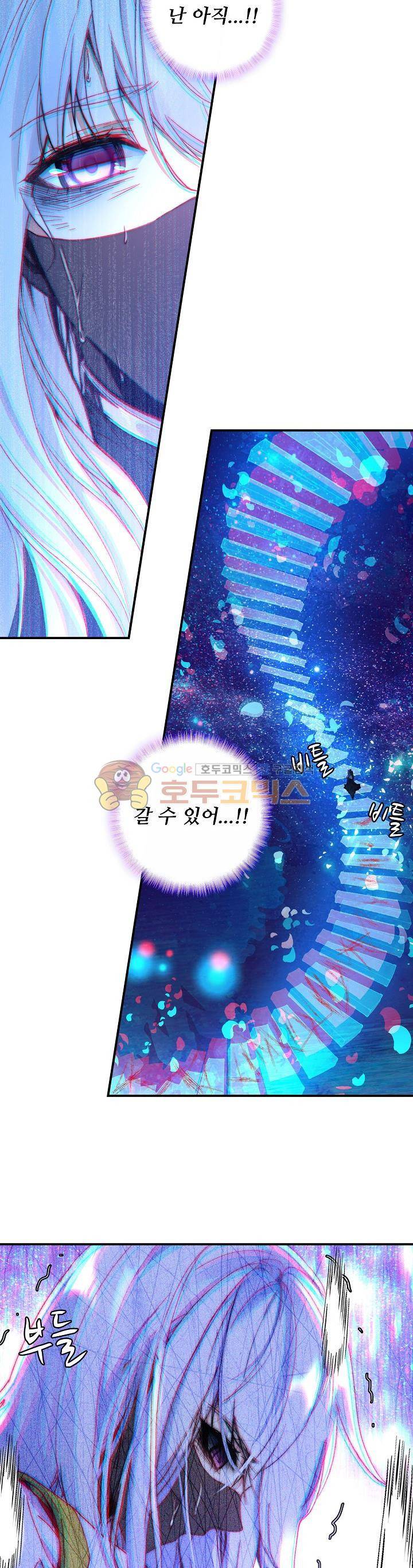 신인왕좌 186화 5