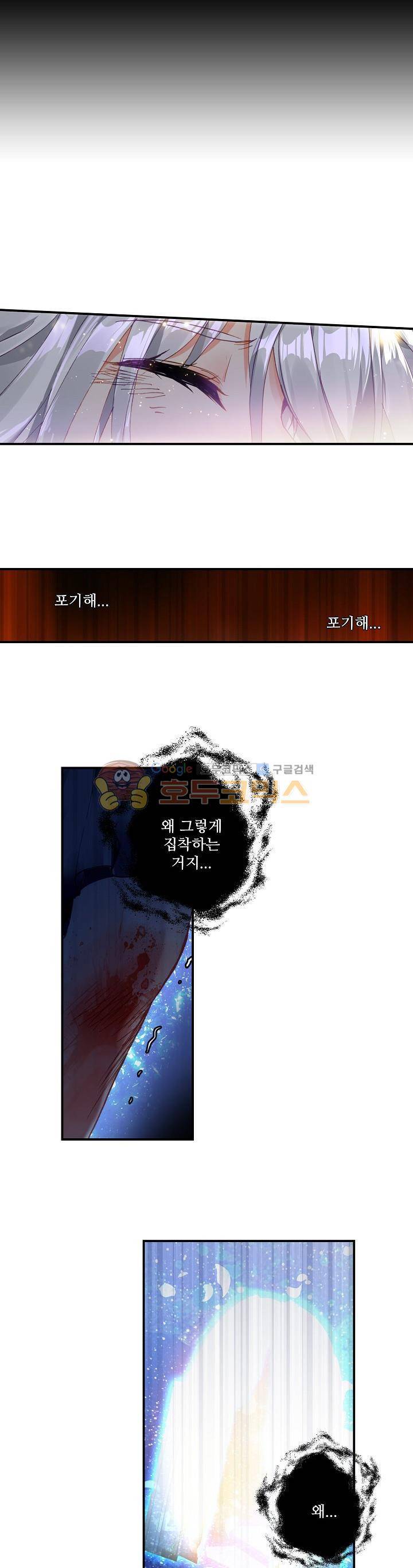 신인왕좌 186화 7