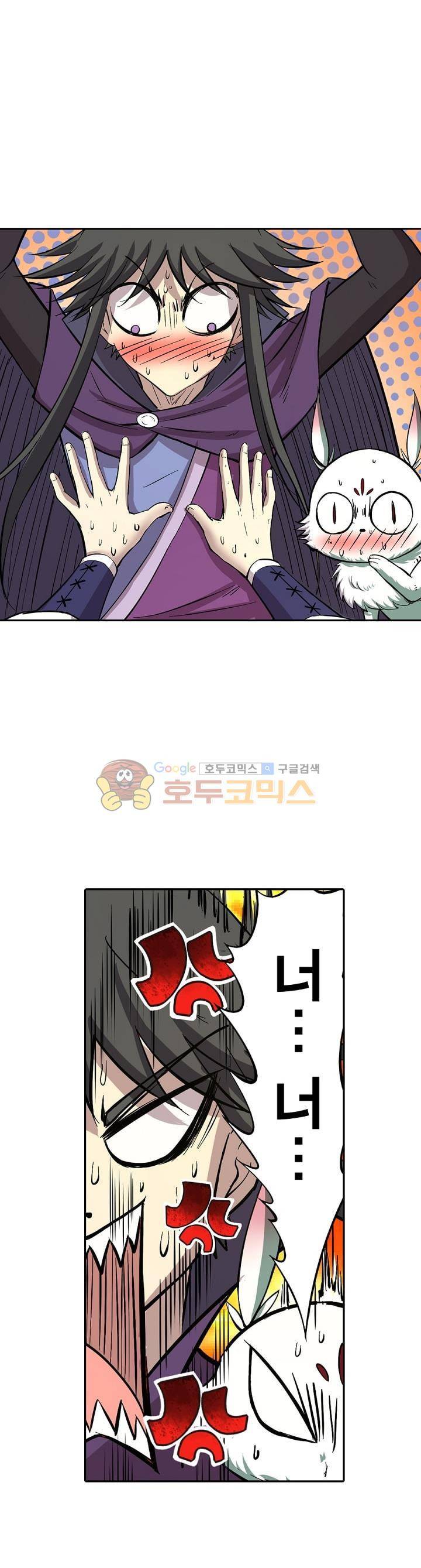 정령사: 나타르 전기 183화 12