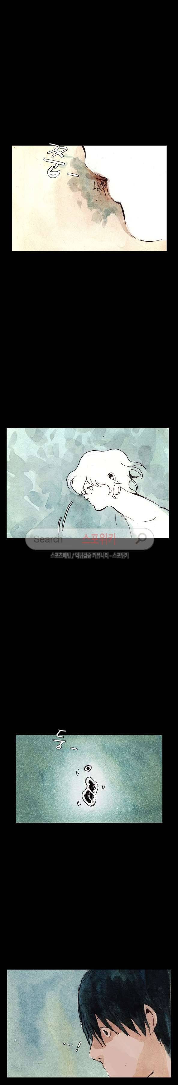 구노 동인 단편극장 - 태고의 장원 4화 22