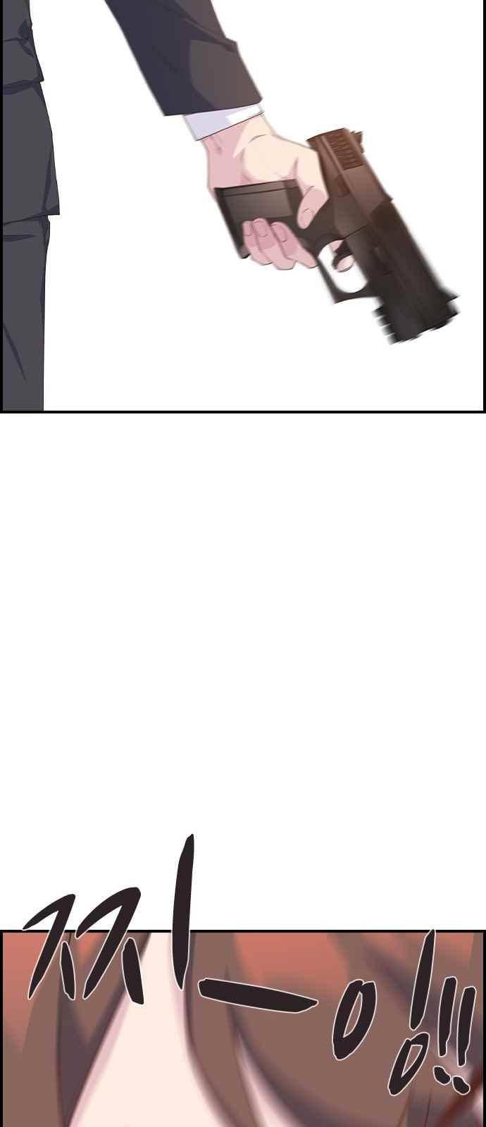 일진에게 회초리 19화 4