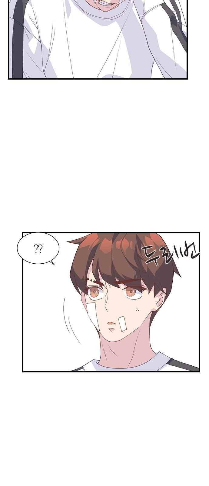 일진에게 회초리 19화 6