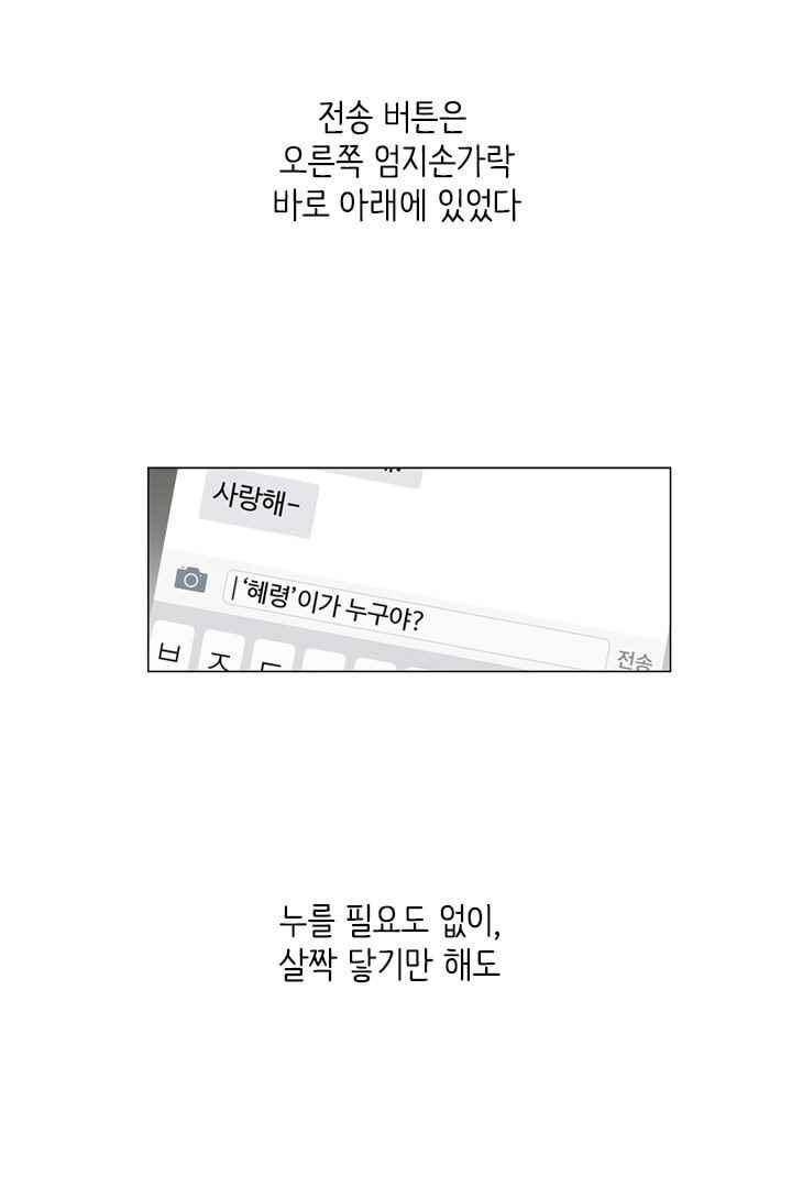 85년생 48화 1