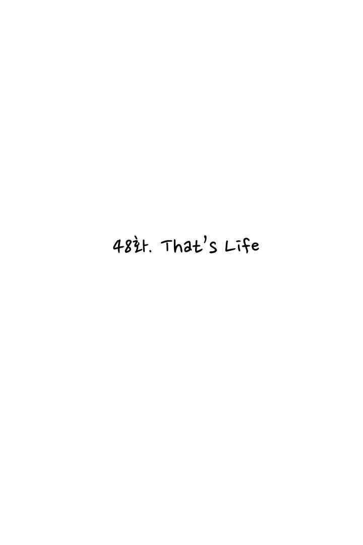85년생 48화 9
