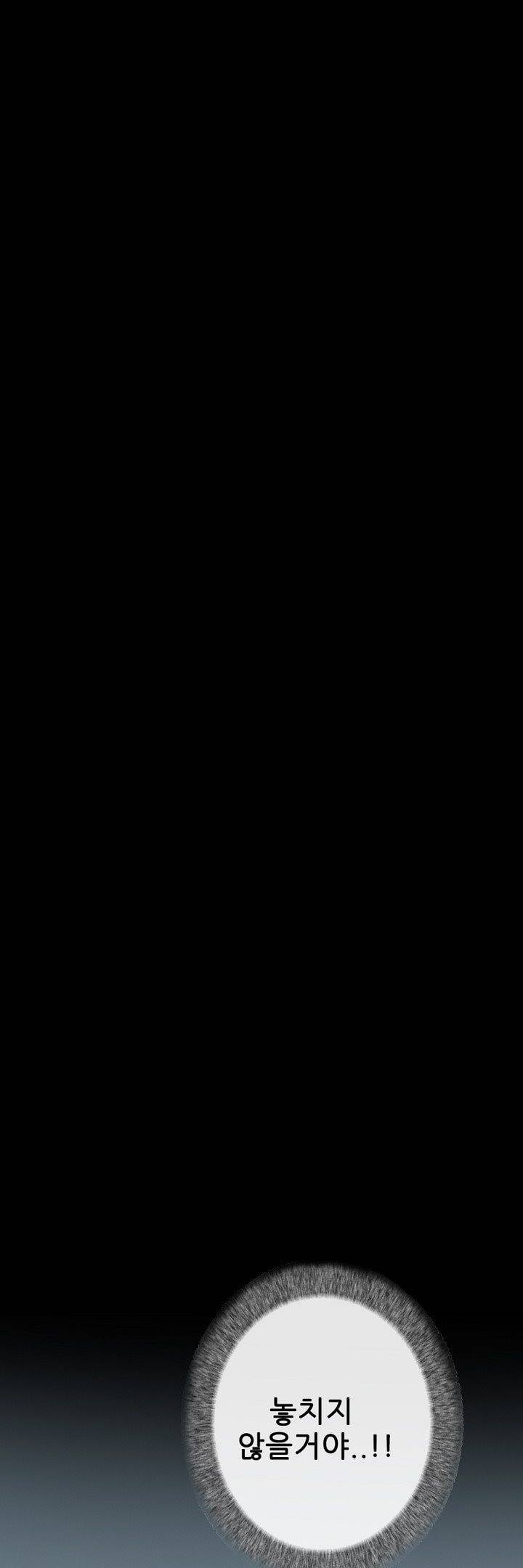 물리치료사K 28화 2
