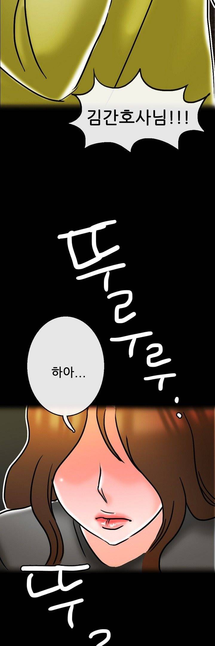 물리치료사K 28화 6