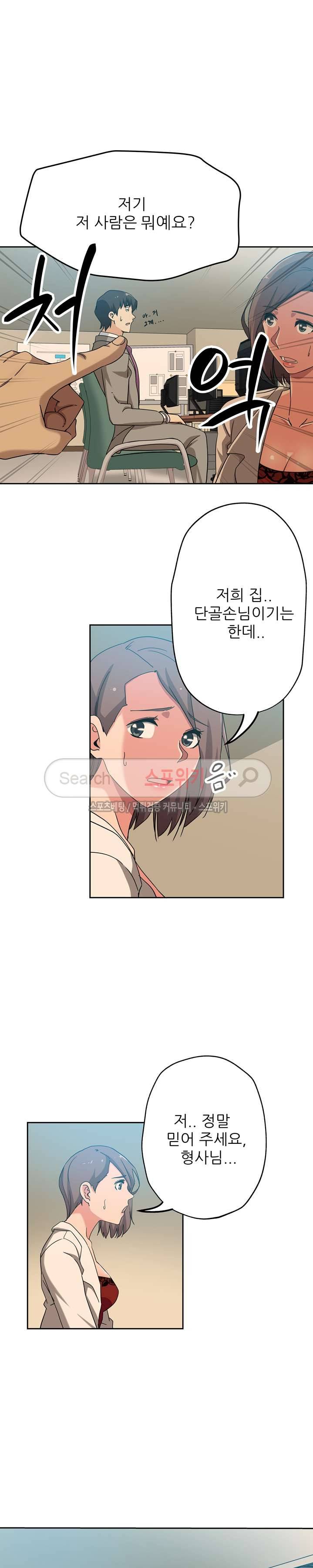 미씽나인 12화 3