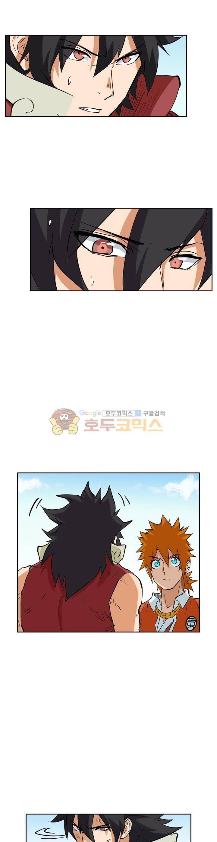 요신기 158화 5