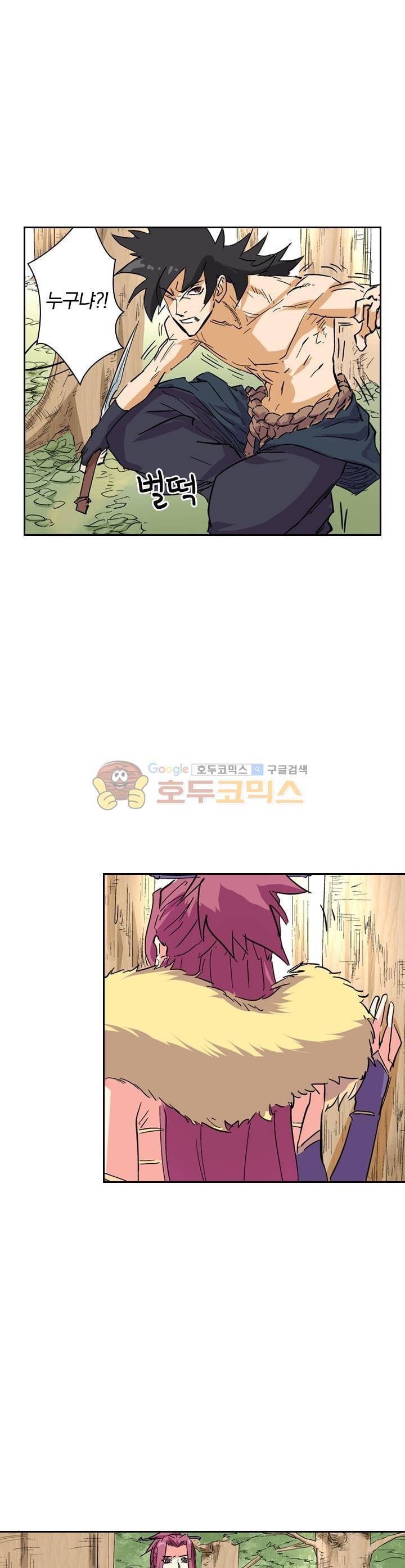 요신기 158화 12