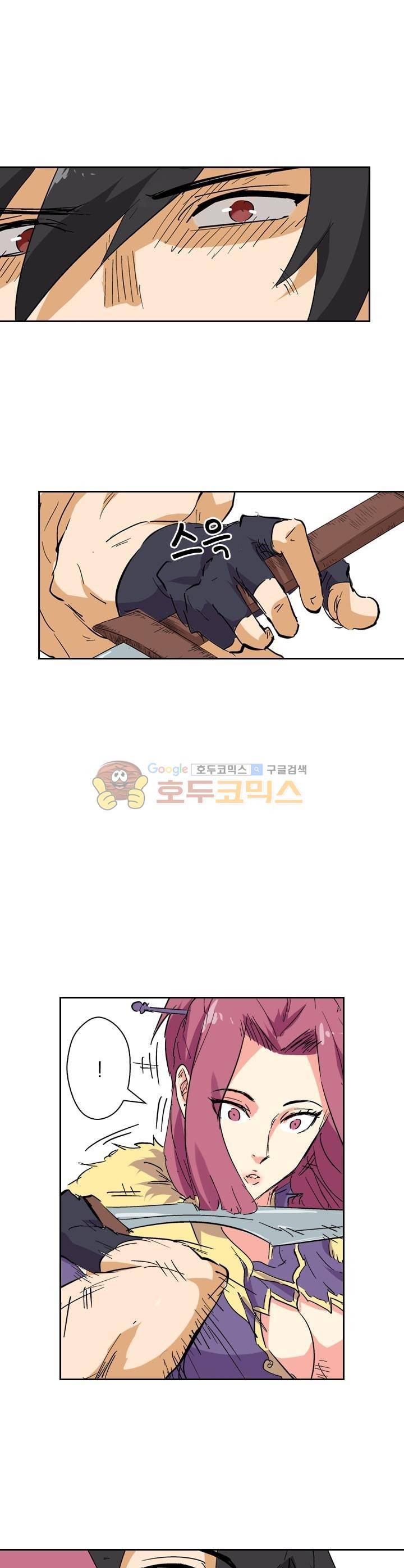 요신기 158화 18