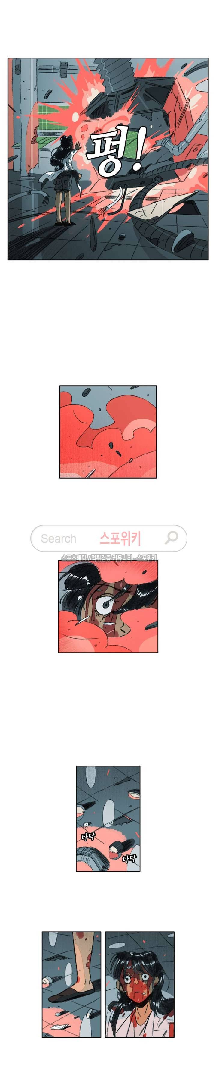 고기인간 시즌2 56화 3