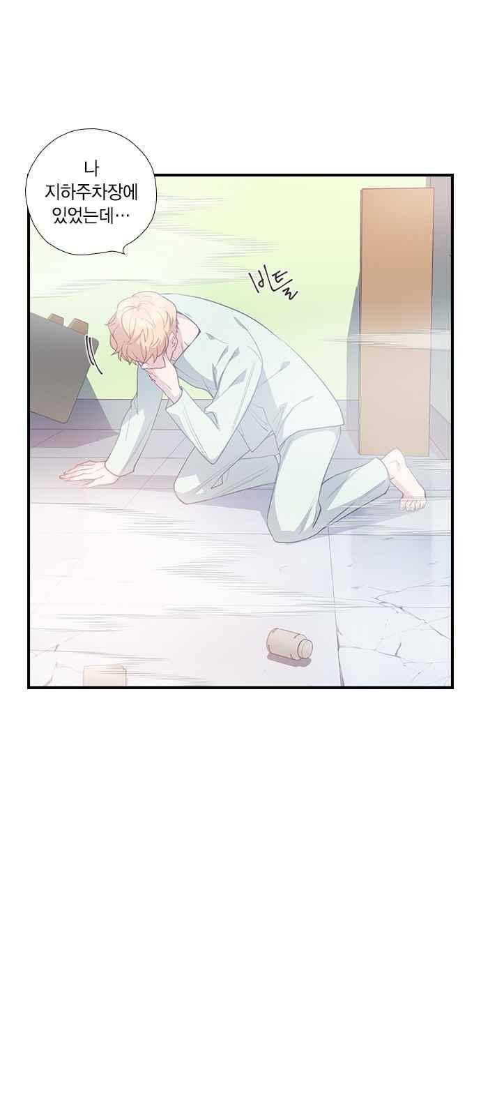 신석기녀 38화 13