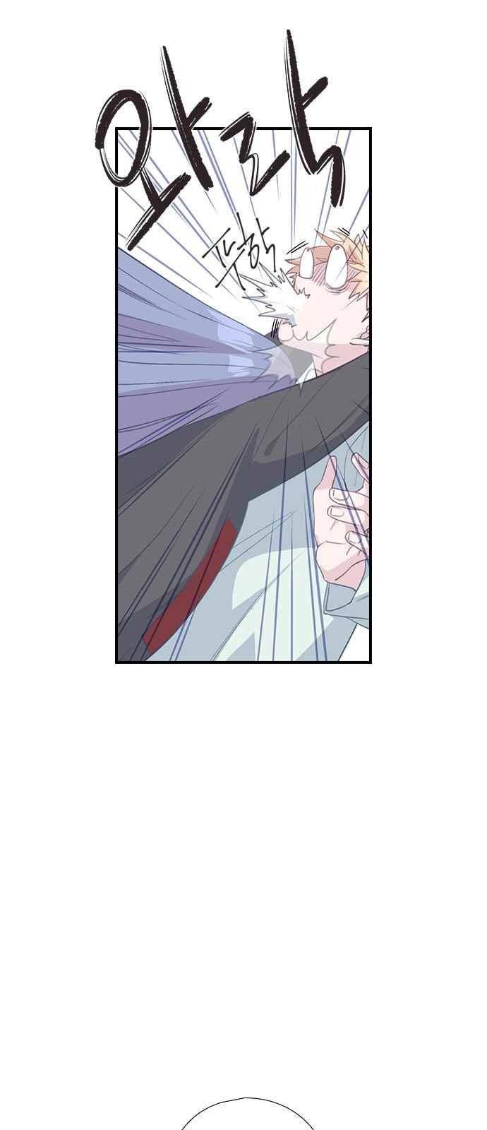 신석기녀 38화 14