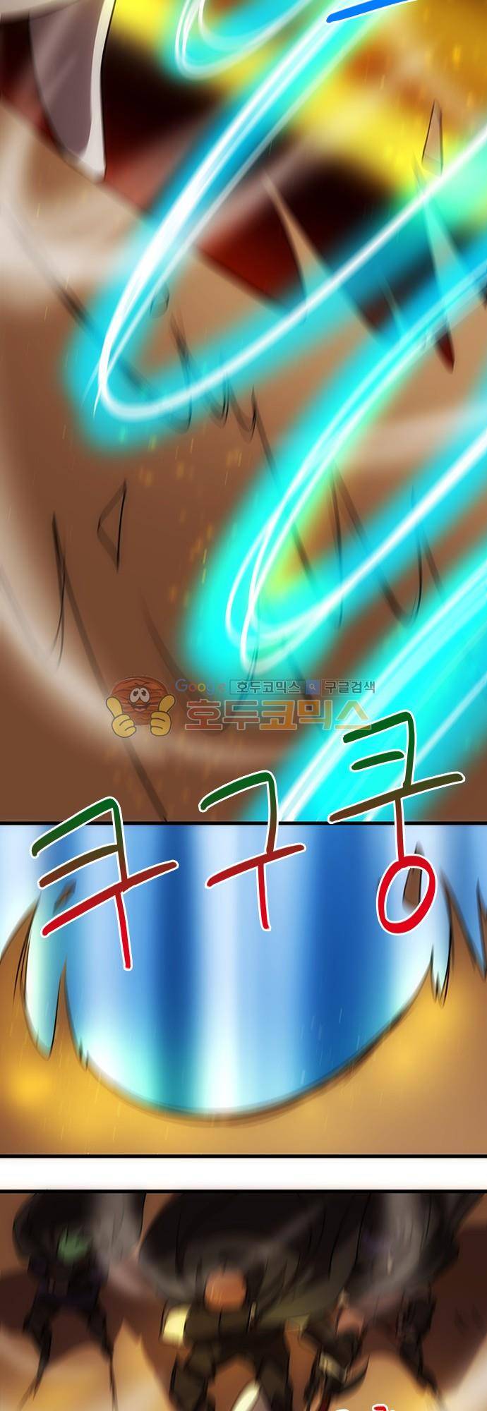 신룡의 주인 186화 - 영역 경계 3