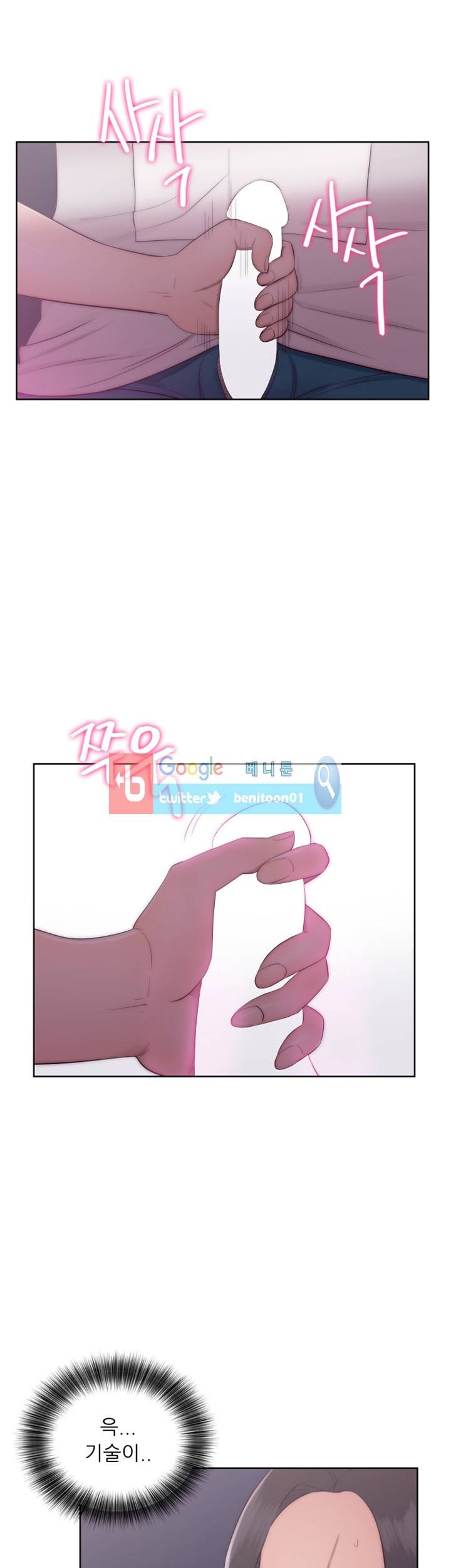 해금 41화 1