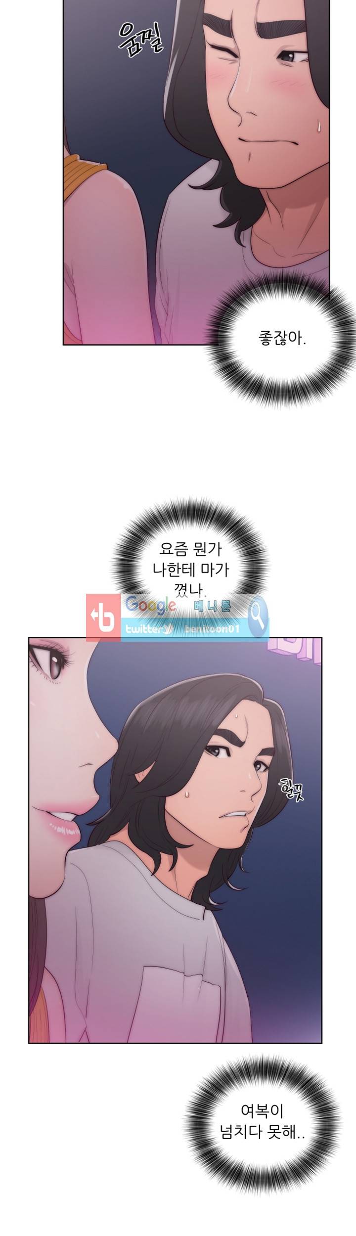 해금 41화 2