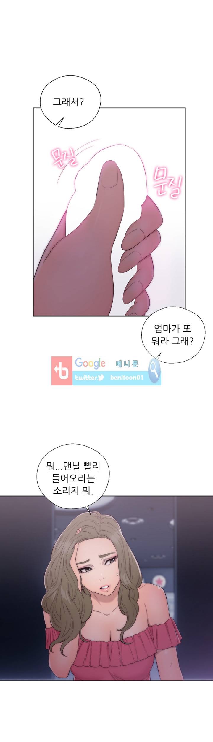 해금 41화 3