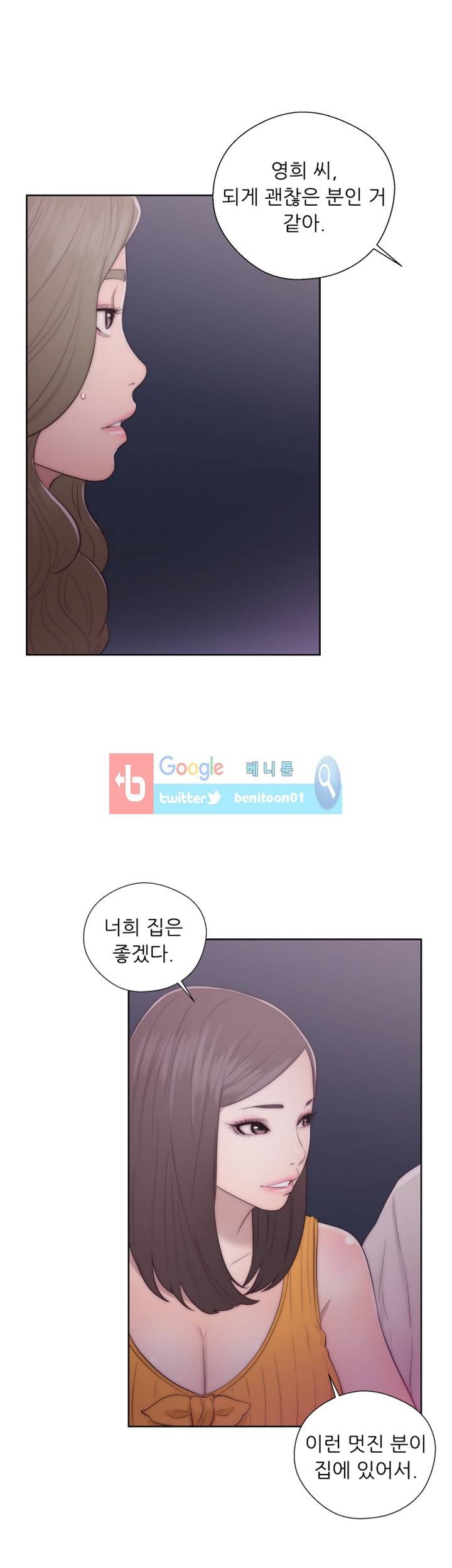 해금 41화 5