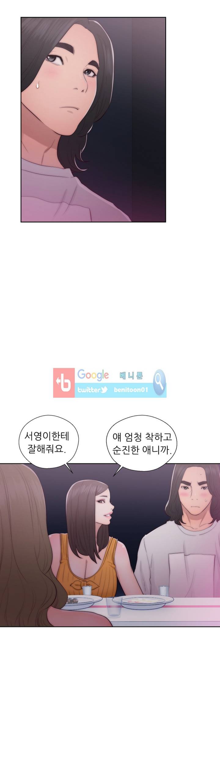 해금 41화 6