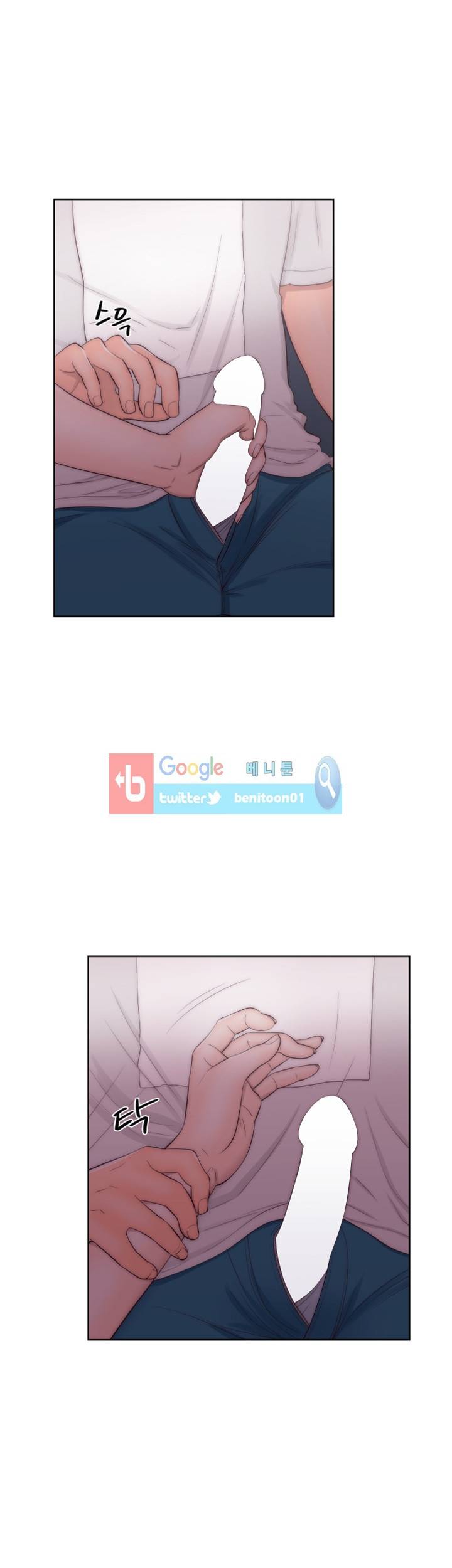 해금 41화 7