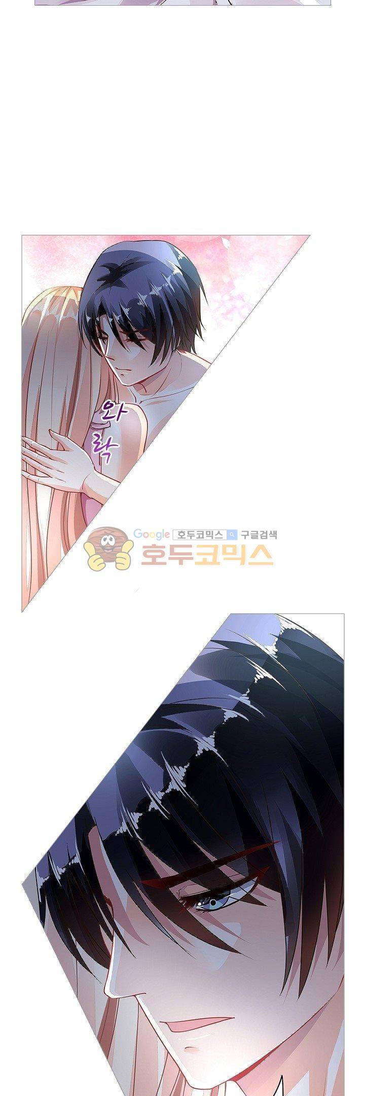 나를 훔쳐줘! 64화 13