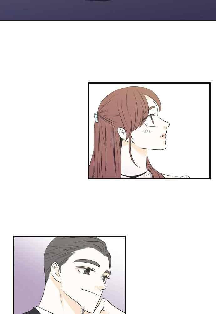 나의 남자사람친구 17화 2