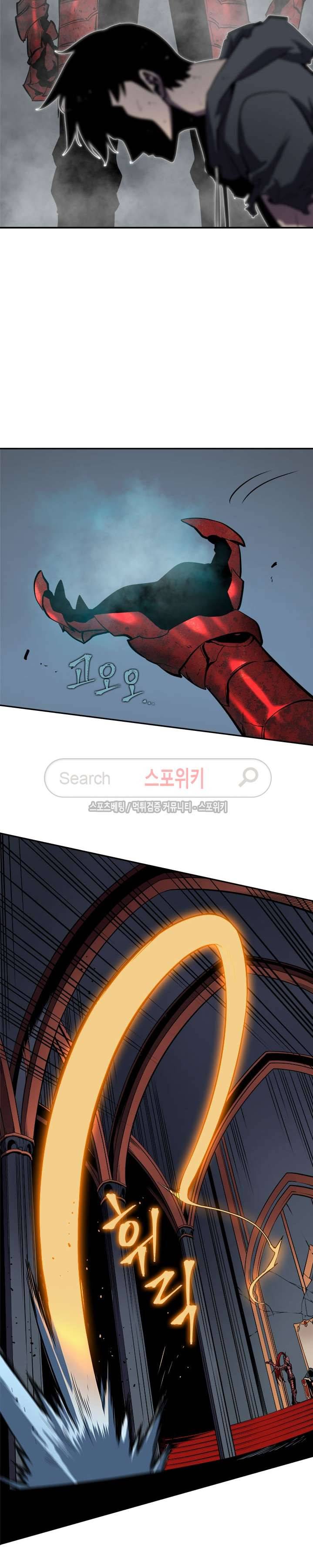 나 혼자만 레벨업 40화 4