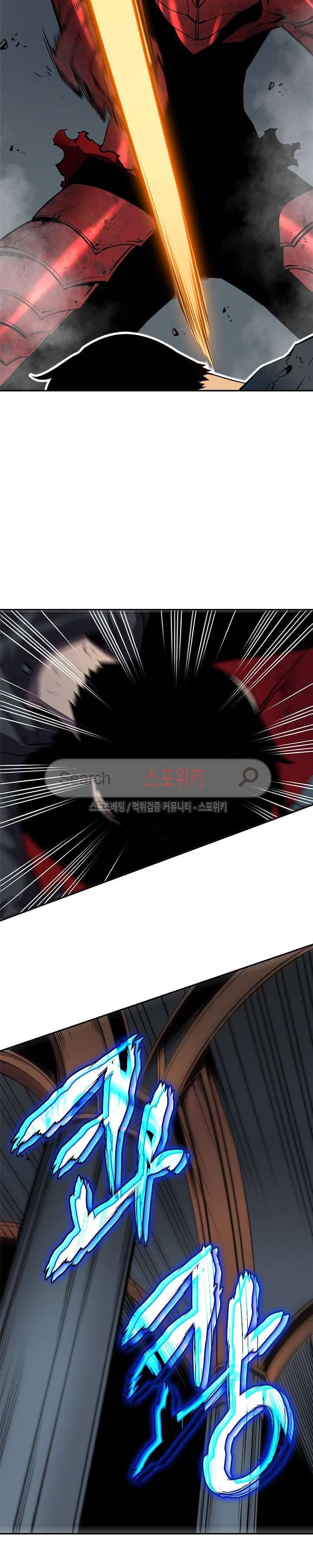 나 혼자만 레벨업 40화 6