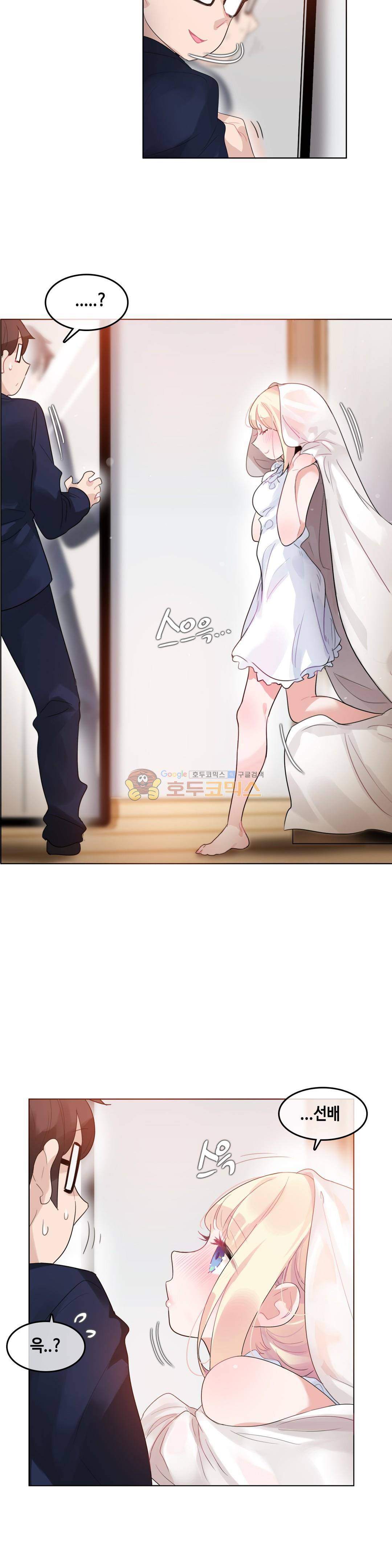 일상생활 가능하세요? 42화 6