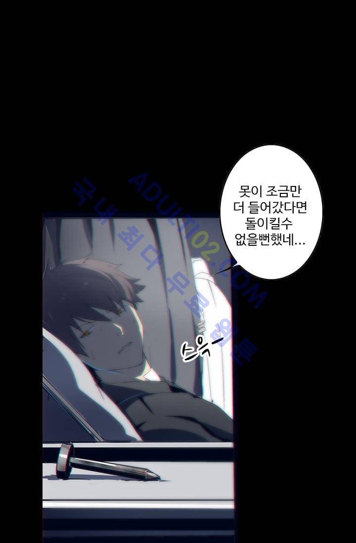 아머드 구울 6화 1
