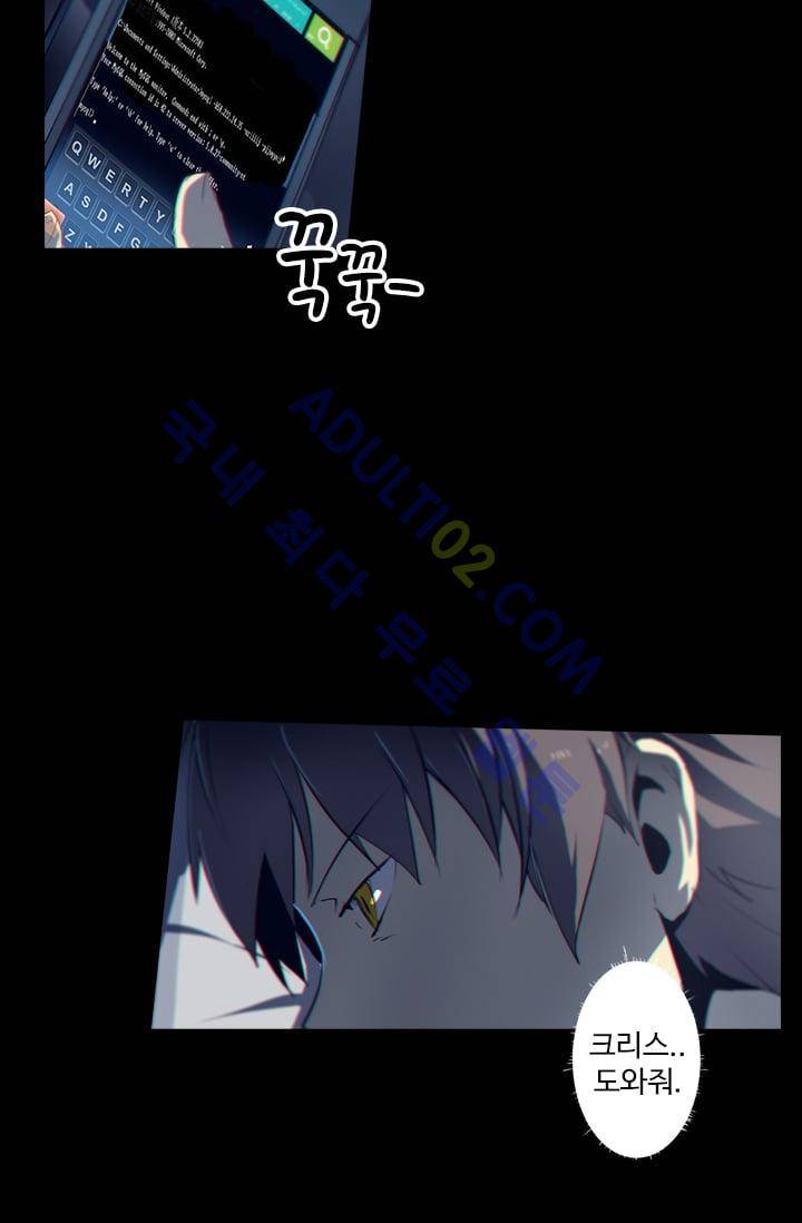 아머드 구울 6화 7