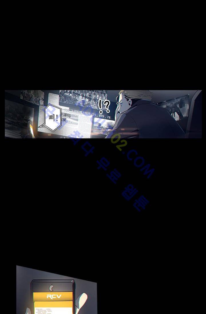 아머드 구울 6화 8