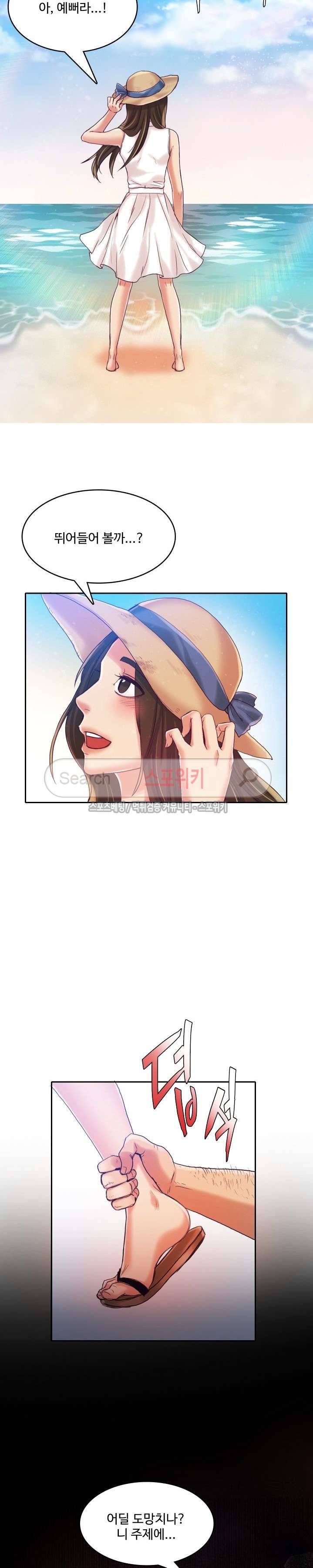 마리포사 12화 2